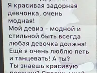 Кукла большая Стела с собачкой, озвученная, новая, 60см, фотография 3