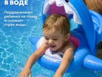 Круг надувной детский 1-5 лет с навесом от солнца