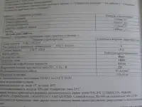 Солярий, фотография 5