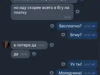Репетитор по химии, фотография 4