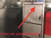 Продаю, ищу партнеров или инвесторов на действующий бизнес по выращиванию грибов шампиньонов и вешенки., фотография 5