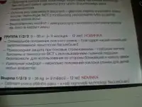 Автокресло, фотография 8