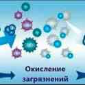 Озонирование помещений в Гомеле. Дезинфекция озоном, фотография 3