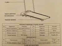 Беговая дорожка Calviano Sim Black, фотография 10