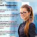 Международной компании требуются консультанты для работы в интернете