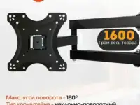 Кронштейн, фотография 7