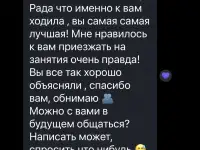Репетитор по обществоведению 2025, фотография 2