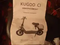 Электросамокат Coogo