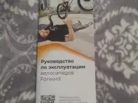 Велосипед подростковый, фотография 3