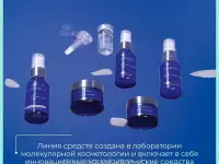 MIRRA - 100 натуральная косметика в Минске. Лучшая цена. Высокое качество. Натуральный состав., фотография 7