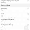 Телевизор+манитор 3 д, фотография 4
