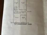 Продажа 3-комнатной квартиры в центре г. Чаусы