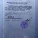 Продажа дома(доли), Заслонова 230, фотография 5