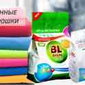 Бытовая химия Биэль, фотография 6