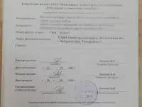Здание производственного назначения 1800 м.кв.