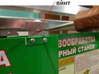 Стенды шторной системы, фотография 11