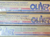 Сварочные электроды Oliver d 4,0mm, и другие.
