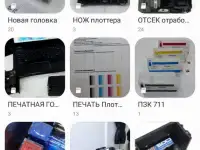 Принтер / Плоттер цветной HP Designjet T520 24 / 36, фотография 8