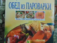 Вкусный и полезный обед из пароварки