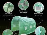 Теплица каркасная росток 3 x 3 x 2 метра, фотография 3
