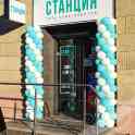 Оформления воздушными шарами (Аэродизайн), фотография 3