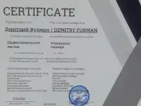 Услуги массажа в Гродно, фотография 2