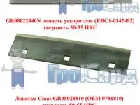 Производство качественных деталей для комбайнов CLAAS, фотография 5