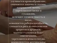Массаж, фотография 4