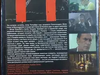 Домашняя коллекция DVD-дисков ЛОТ-56, фотография 4