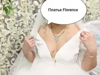 Платье свадебное со шлейфом Florence чехлол на сутки, фотография 7