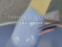Депиляция Шугаринг, фотография 3