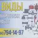 Все виды сантехнических работ