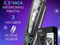 Инфографика для маркетплейсов, фотография 5