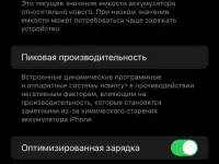 IPhone 11 128GB White, фотография 9