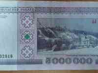 Банкнота 5000000 рублей 1999 года