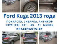 На СТО требуется подготовщик кузова к покраске, фотография 4