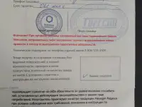Продам композитный газовый баллон Hexagon Ragasco 24.5 л, фотография 3