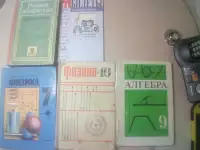 Учебники, фотография 5