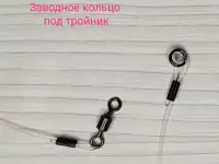 Флюрокарбоновые поводки, фотография 3