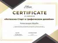 Создание логотипа