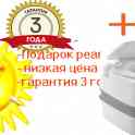 Биотуалет дачный Порта Потти 165. АКЦИЯ!