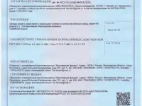 Продается фанера, фотография 4