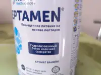 PEPTOMEN Полноценное питание на основе пептидов., фотография 5