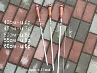 Мангал барбекю новый 5мм, фотография 8