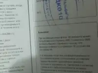 Мобильные телефоны, фотография 4
