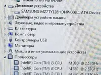 Ноутбук 15.6 HP G6 4SSD 120 Gb Win7 DVD 4 ядра Intel документы, фотография 4