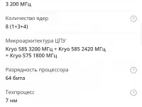 Продам Poco f 3, фотография 4