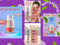 ИНФОГРАФИКА ДЛЯ МАРКЕТПЛЕЙСОВ, фотография 4