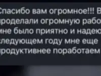 Репетитор - помощь в выполнении домашнего задания, фотография 7