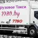 Грузовое такси 7780 / Грузоперевозки Минск, фотография 3